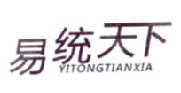 易统天下