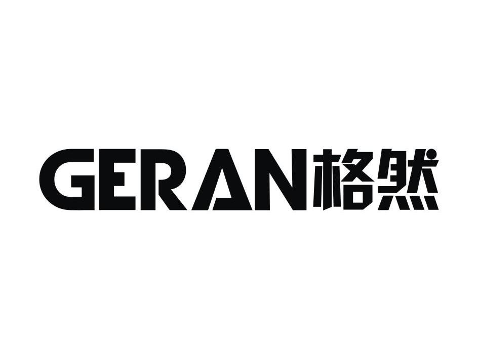 格然
