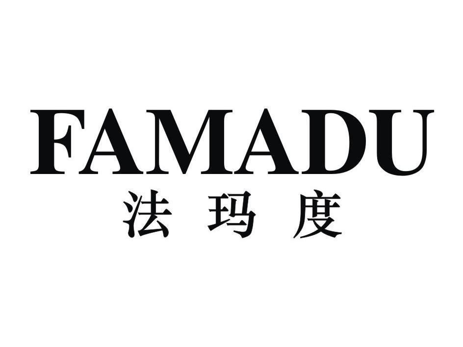 法玛度
