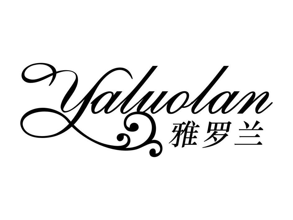 雅罗兰