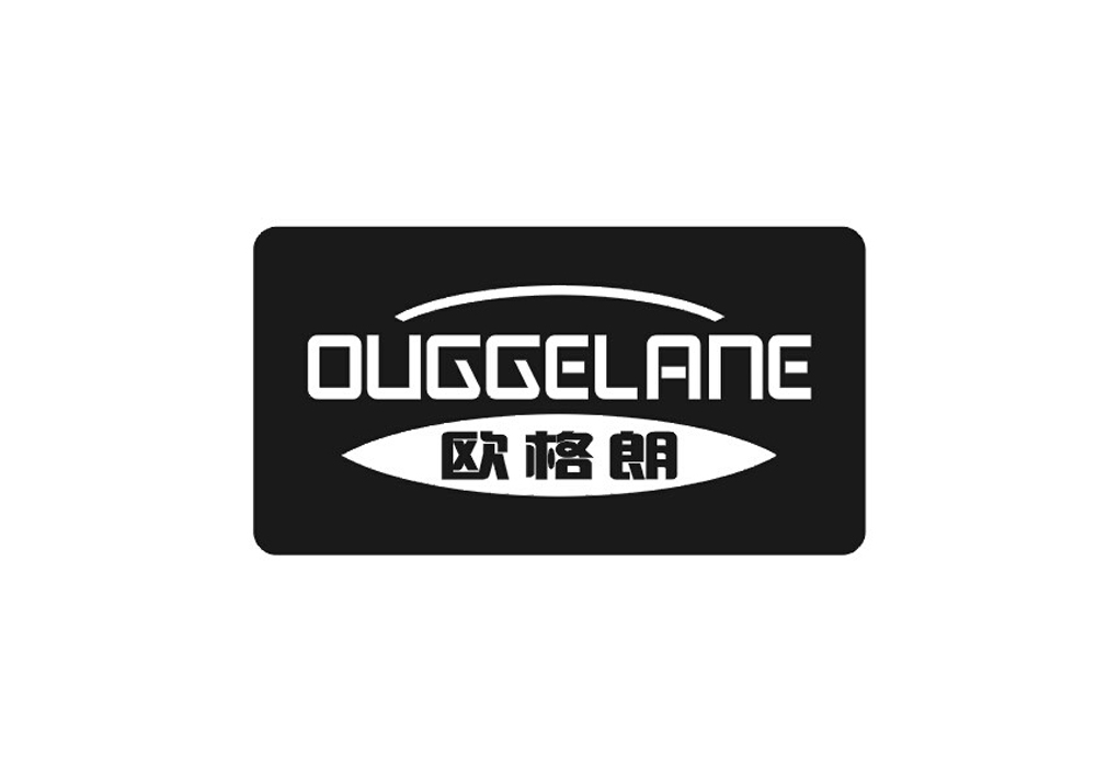 欧格朗  OUGGELANE