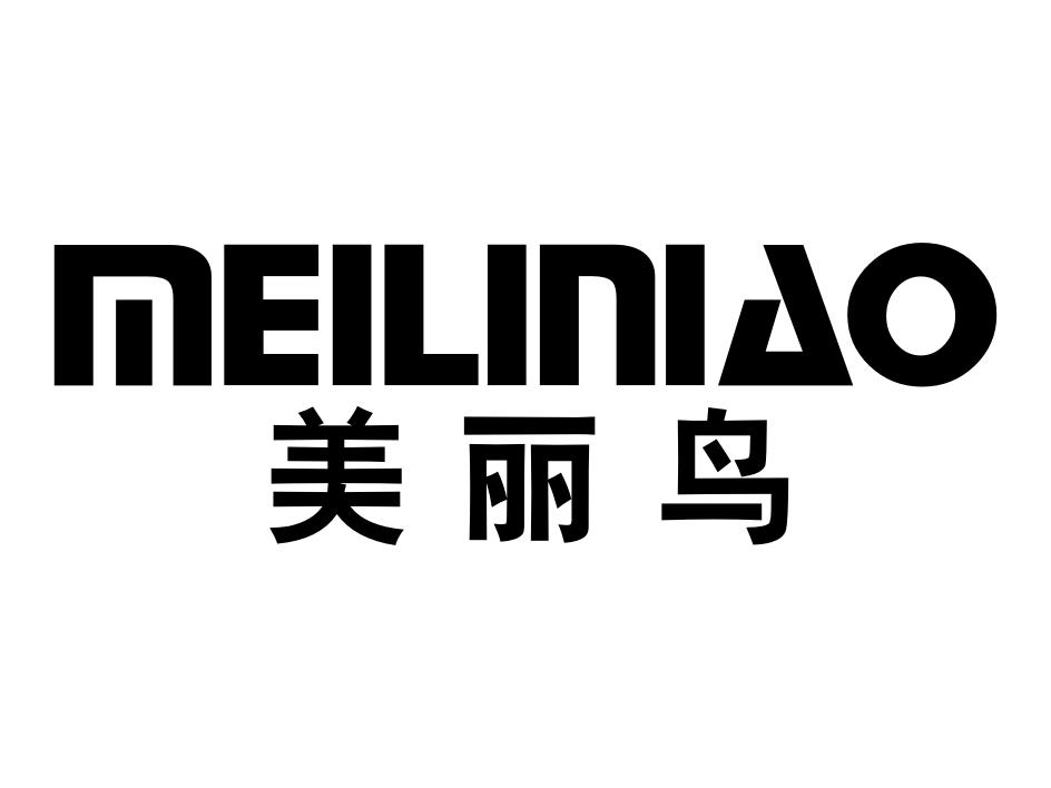美丽鸟