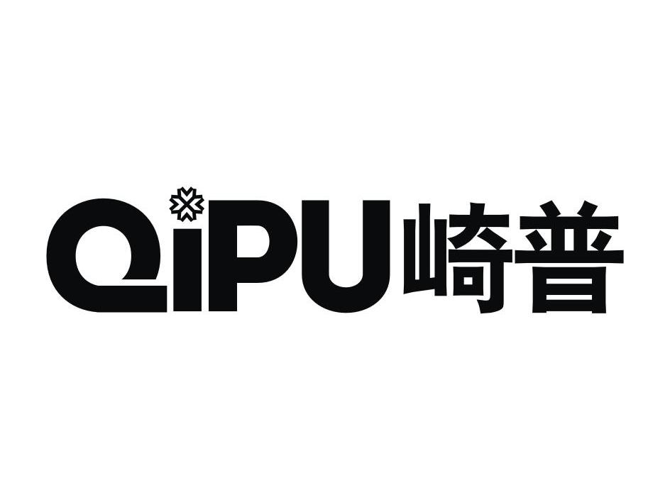 崎普