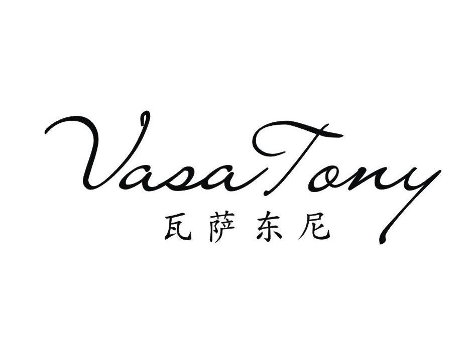瓦萨东尼 VASA TONY