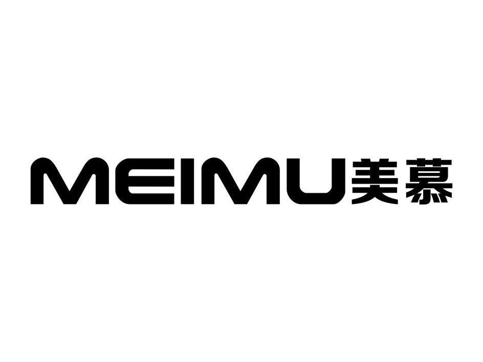美慕