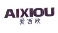 爱西欧