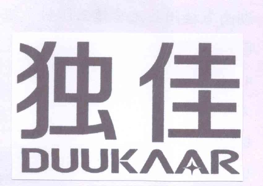 独佳 DUUKAAR