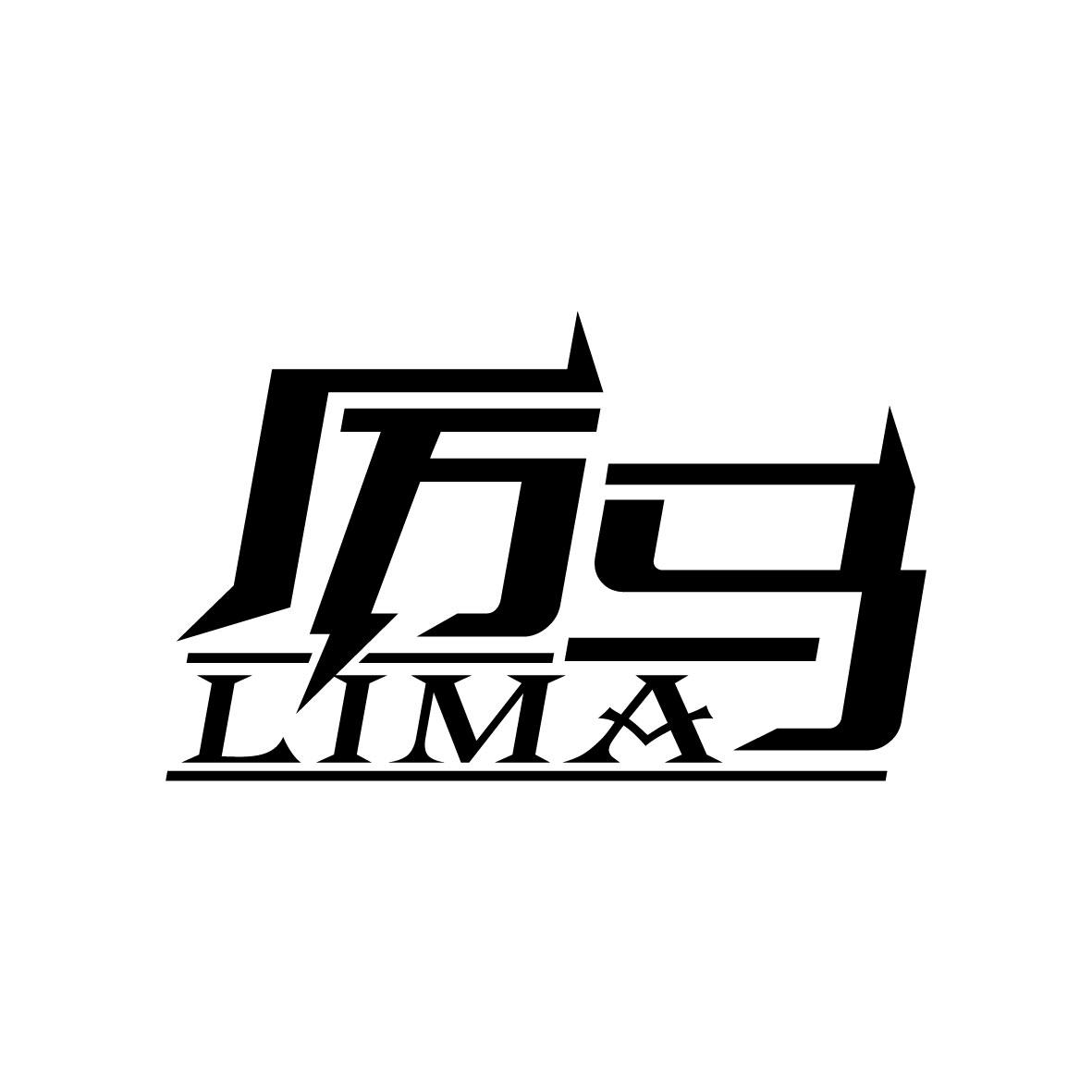 厉马