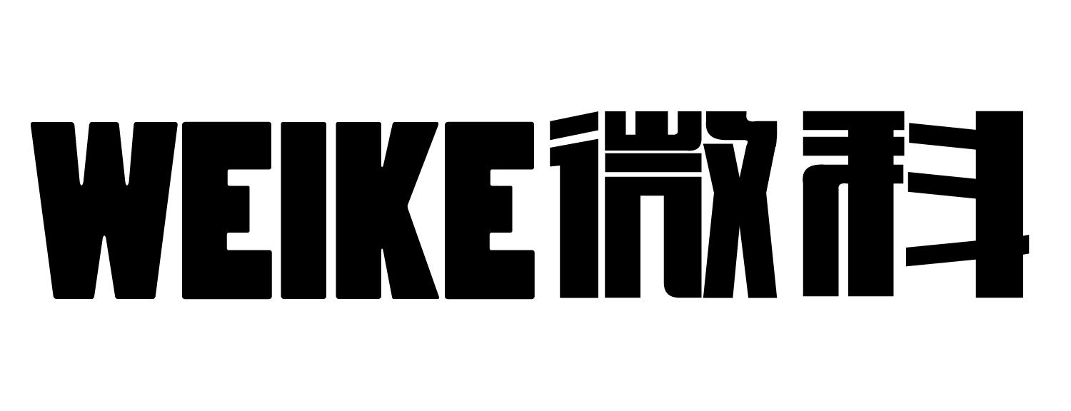 微科