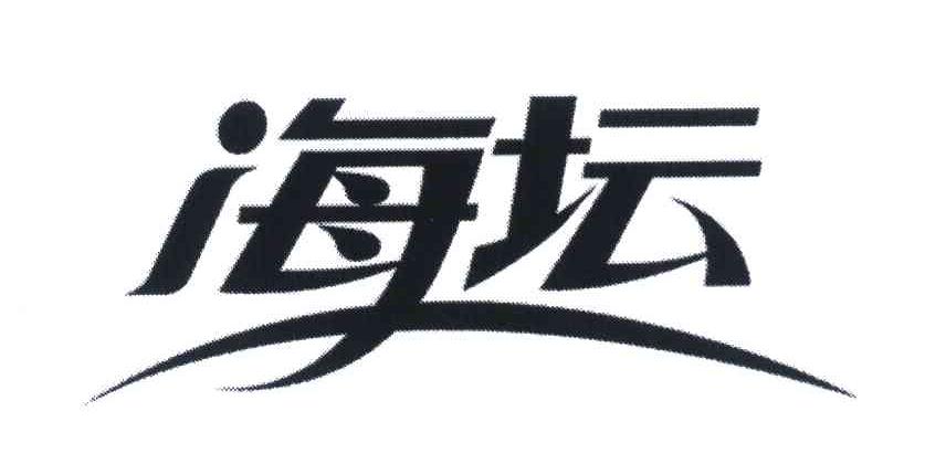 海坛