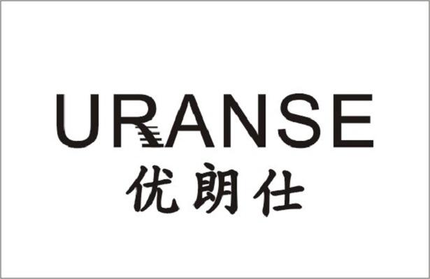 优朗仕  URANSE