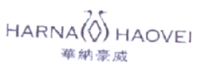 华纳豪威 HARNA HAOVEI
