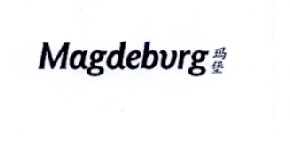 MAGDEBVRG 玛堡