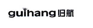 归航