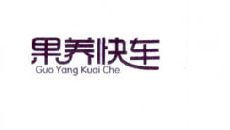 “车宣言”一手商标转让以及相似商标推荐