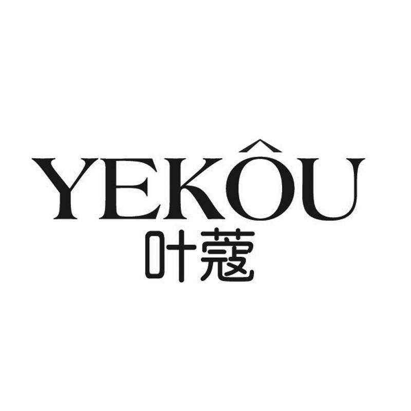 叶蔻