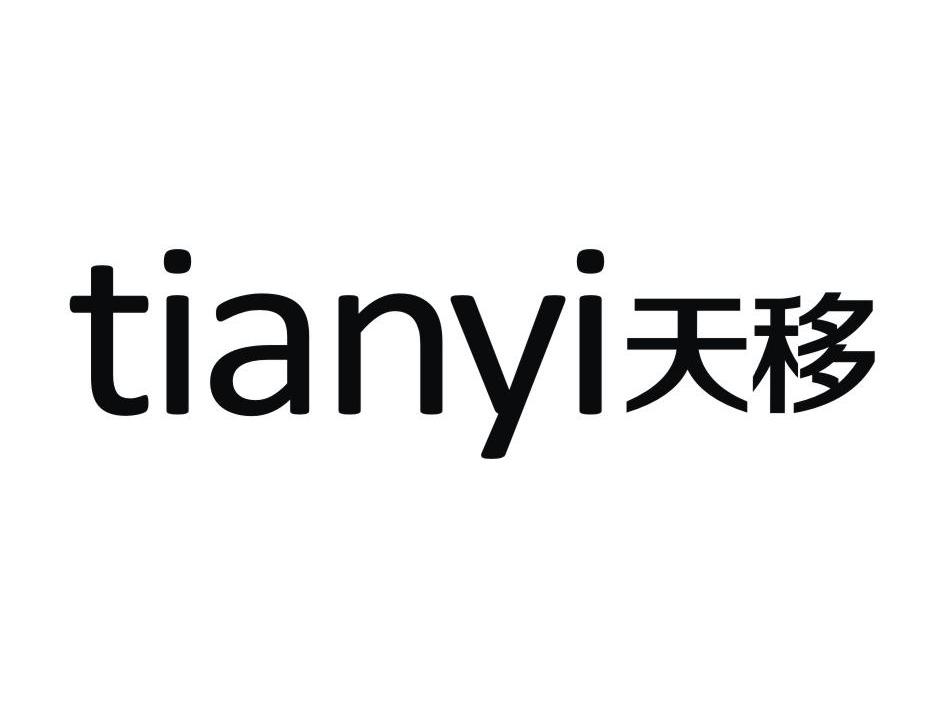 天移