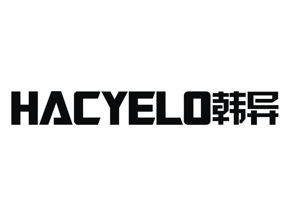 韩异 HACYELO