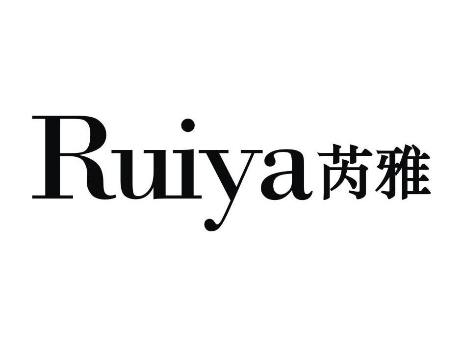 芮雅