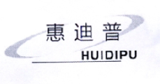 惠迪普
