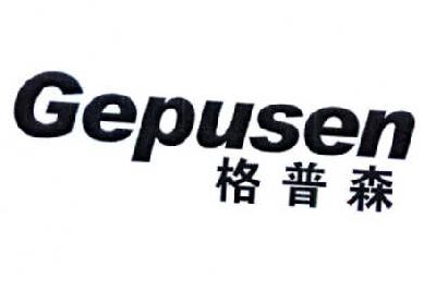 格普森