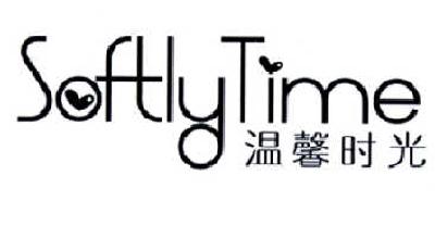 温馨时光 SOFTLYTIME