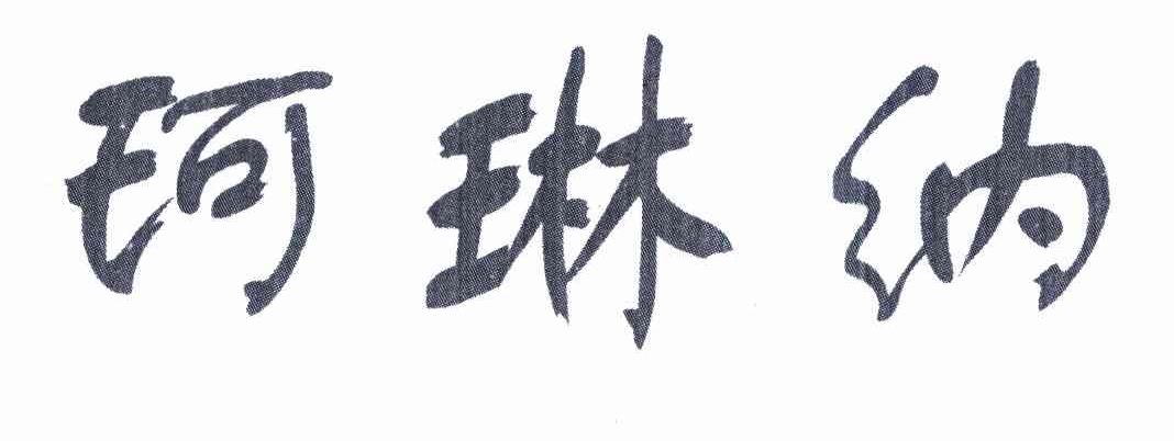 MARKNAME