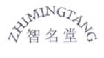 智名堂