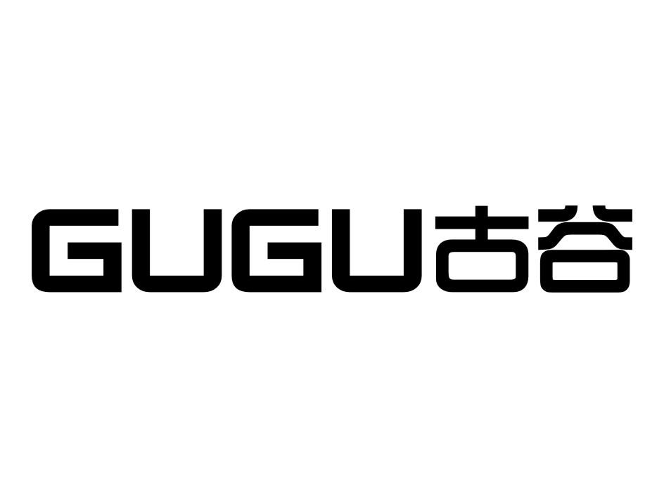 古谷