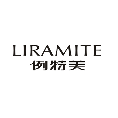 例特美 LIRAMITE