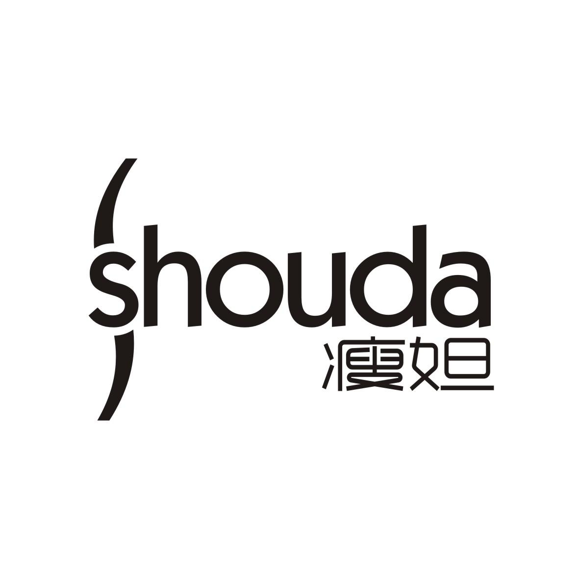 瘦妲