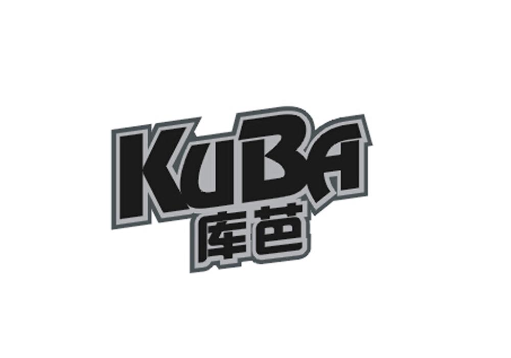 库芭