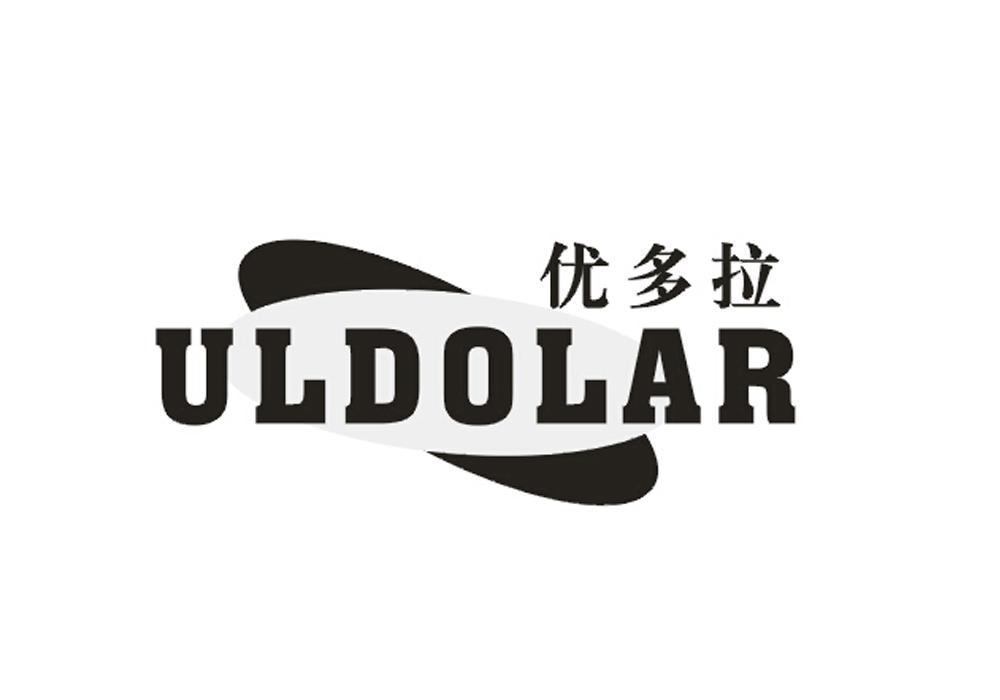 优多拉 ULDOLAR