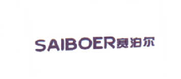 赛泊尔