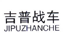 “车宣言”一手商标转让以及相似商标推荐