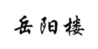 岳阳楼
