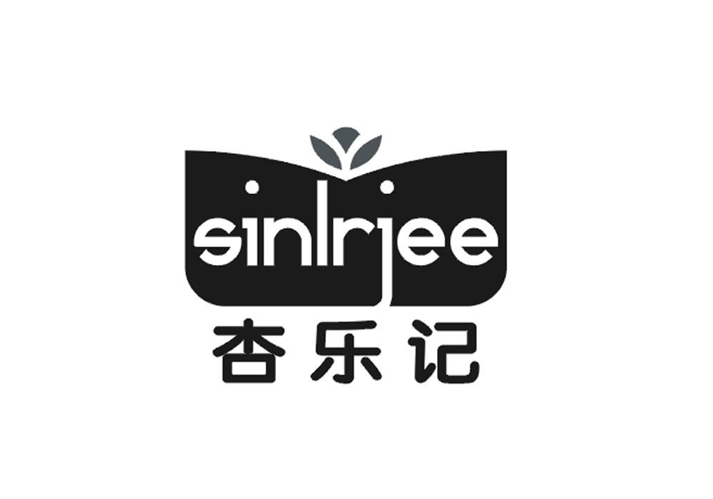 杏乐记 SINLRJEE