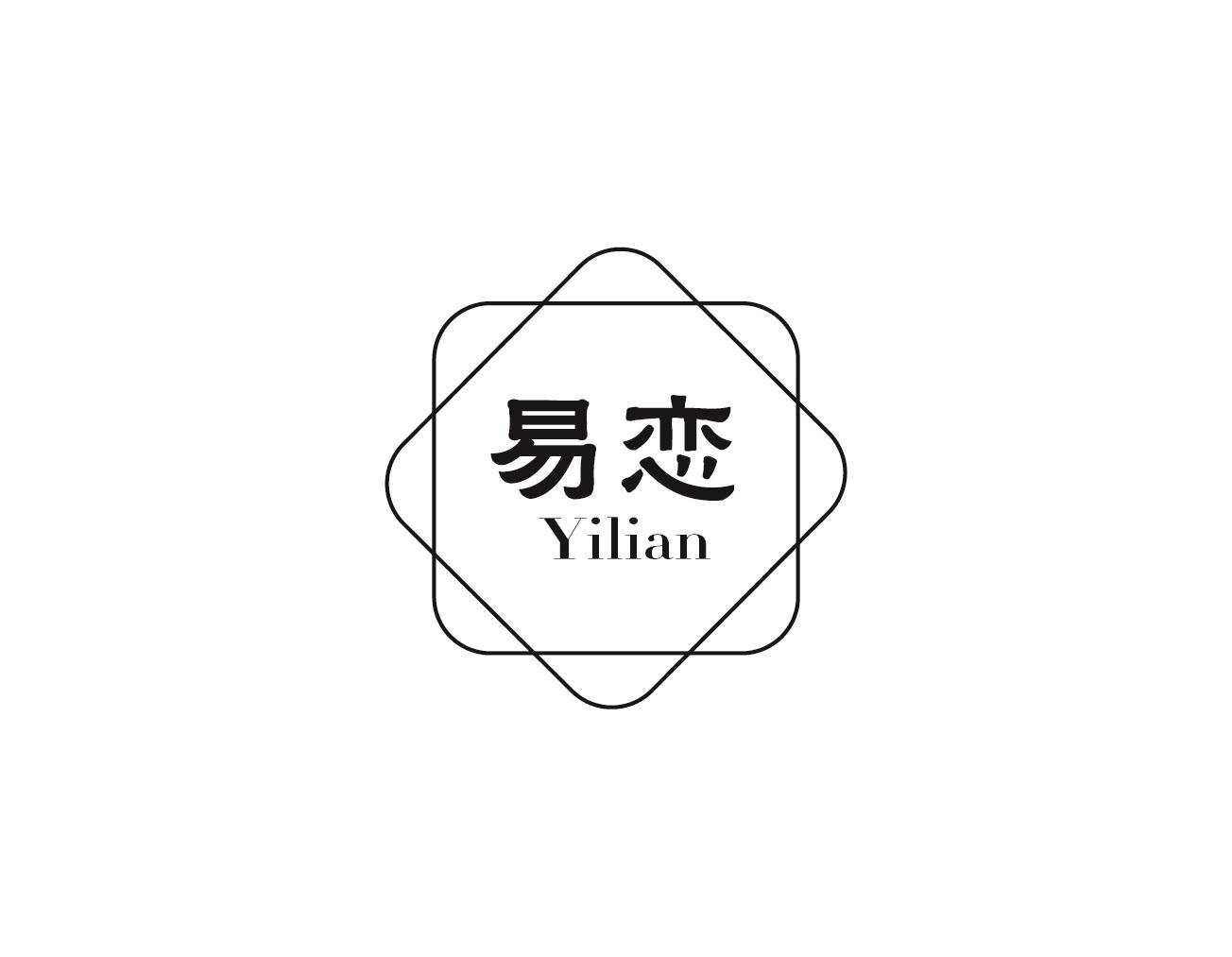 易恋