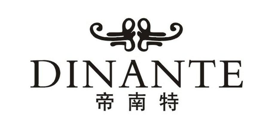 帝南特