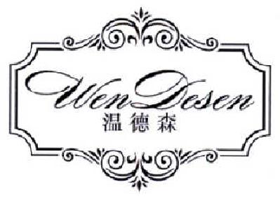 温德森