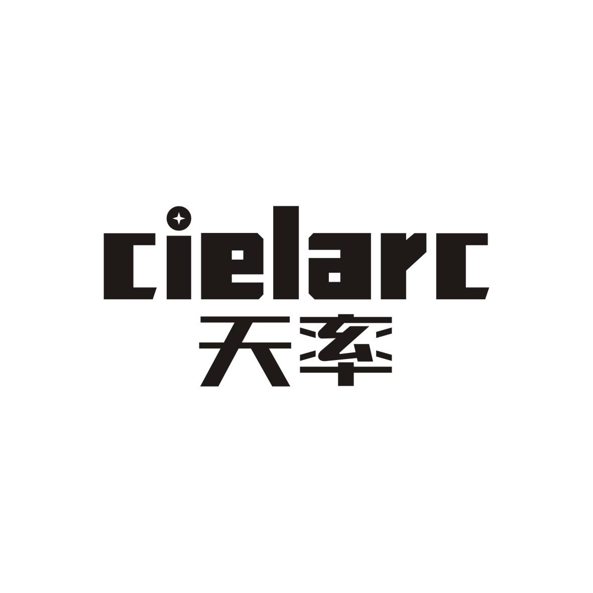 天率 CIELARC