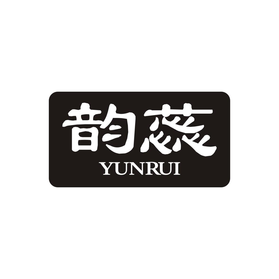 韵蕊