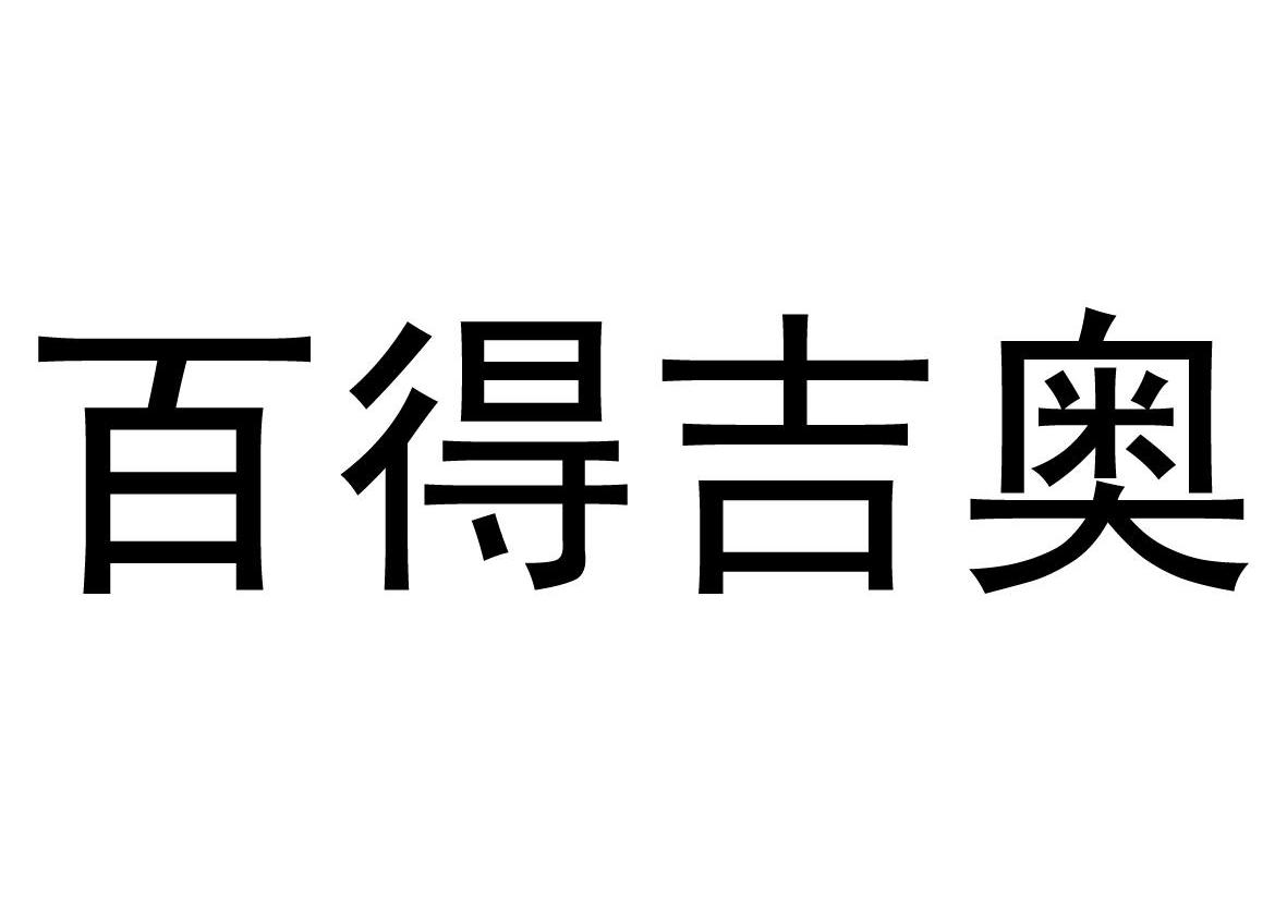 MARKNAME
