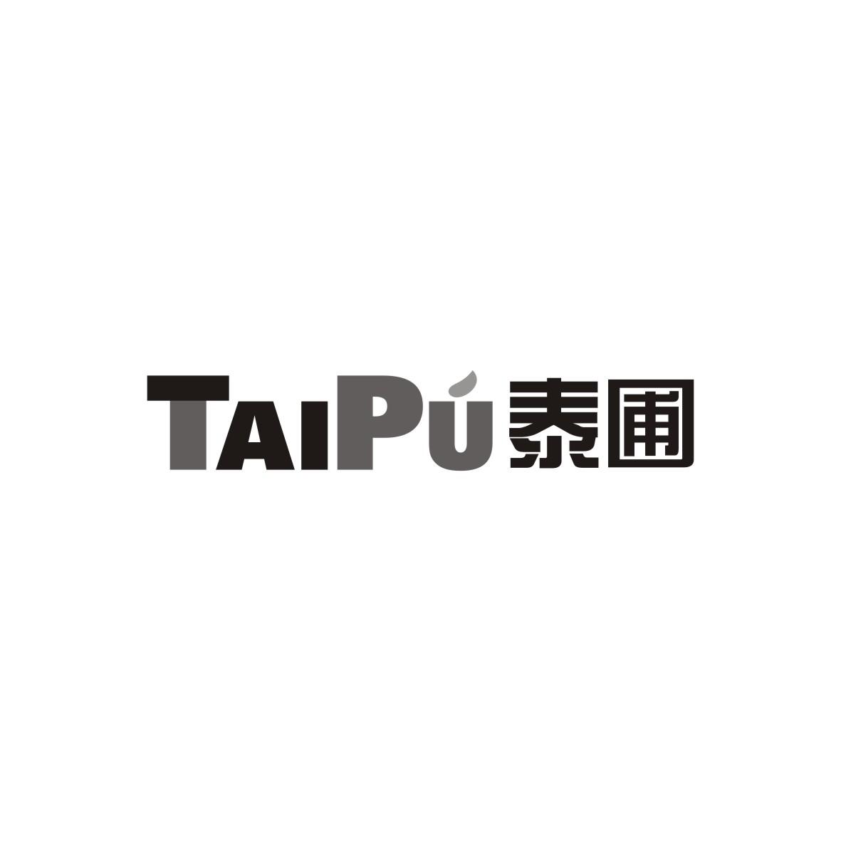 泰圃