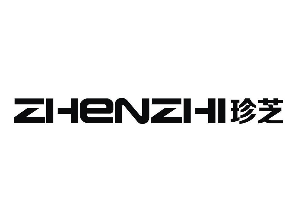 珍芝