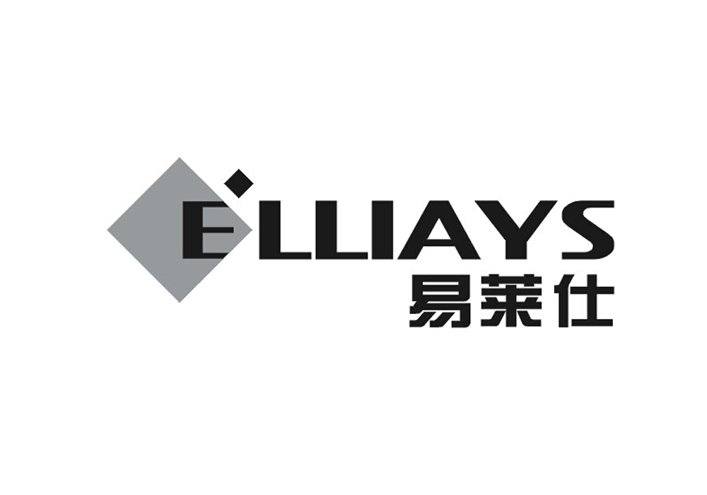 易莱仕 E‘LLIAYS