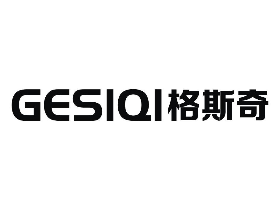 格斯奇