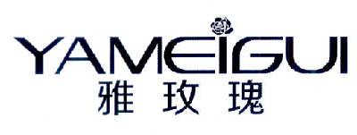 雅玫瑰
