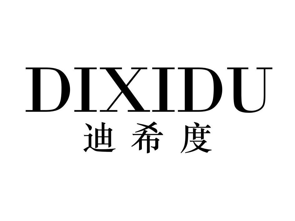 迪希度