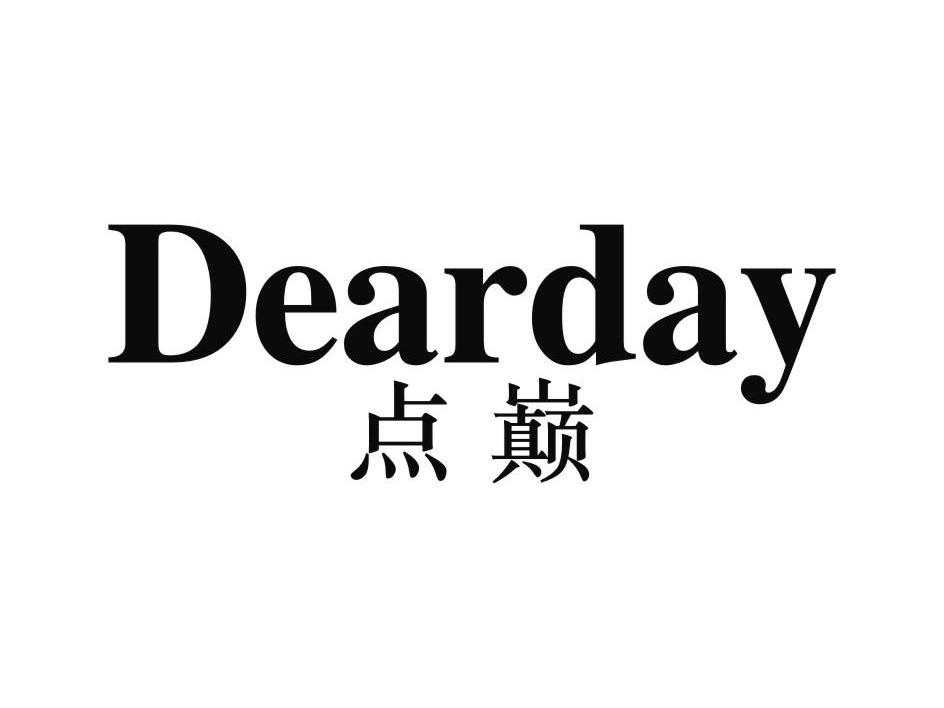 点巅 DEARDAY